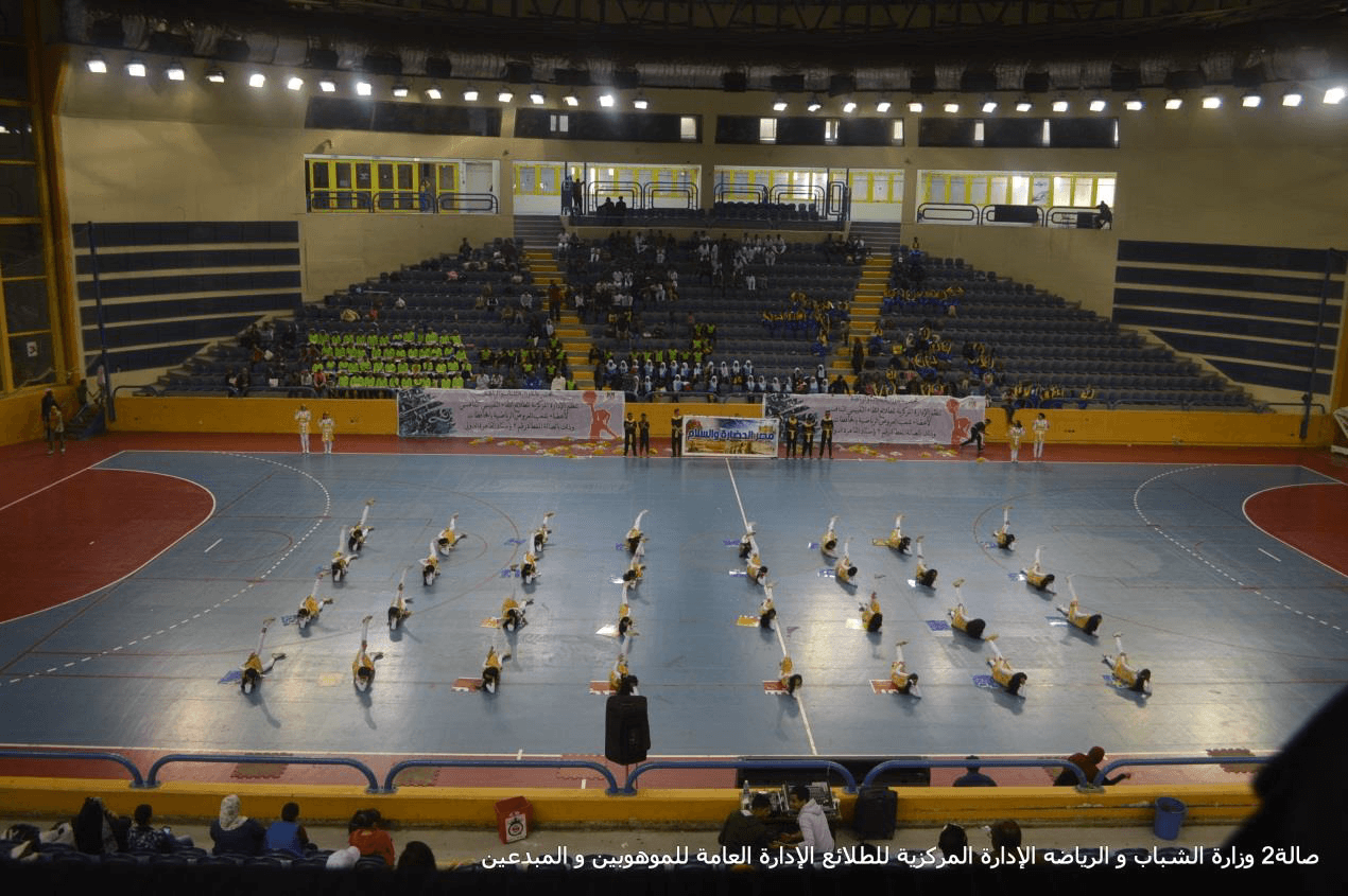 مجمع الصالات المغطاة
